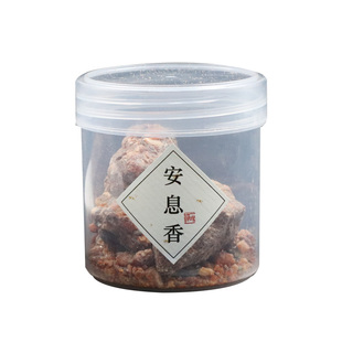 天然安息香免费磨粉合香珠香牌香囊DIY手工制香原材料香道打篆