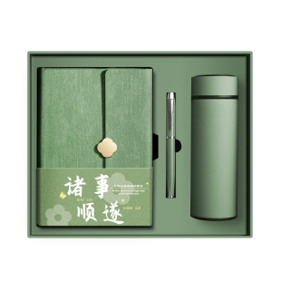 顺丰包邮定制笔记本充电宝礼盒保温杯雨伞套装u盘刻字印logo公司年会伴手礼商务礼品实用文创纪念学校庆礼物