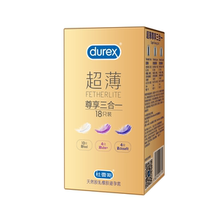 杜蕾斯超薄避孕套安全套正品官方旗舰店男用热销榜第bytt一名囤货