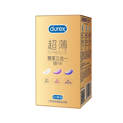 【杜蕾斯官方旗舰店】金装超薄三合一