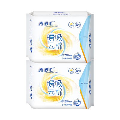 ABC卫生巾棉柔日用夜用组合