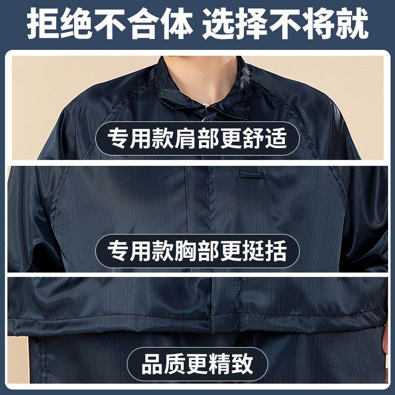 无尘服分体防静电工作服电子厂男静电服短款上衣食品厂防尘衣服