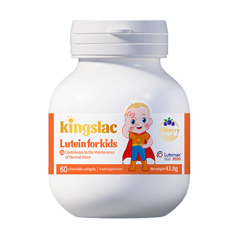 Kingslac可维思叶黄素护眼液体胶囊维生素护视力防蓝光婴幼儿童