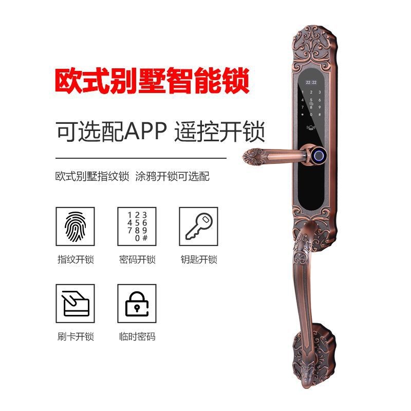 别墅智能锁一握即开 欧式复古涂鸦zigbee智能门锁 家居联动指纹锁