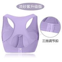 Liu Sand Purple [Back Decuction]