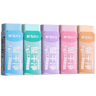 晨光橡皮擦聚干净彩色可爱超萌小学生专用像皮擦不易留痕无碎屑擦字成条儿童安全幼儿园推动式象皮擦替芯