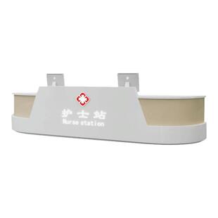 医院导诊台前台医疗机构吧台护士站工作台导医台口腔门诊所接待台
