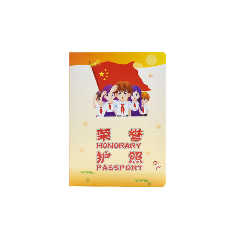 荣誉护照小学生鼓励儿童积分卡