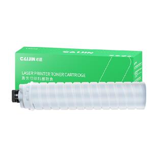 才进理光6210D粉盒1060 1075 2051硒鼓2060 2075 5500 6500墨粉盒