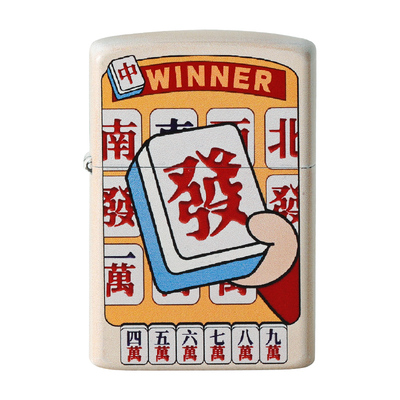 打火机送男友生日七夕情人节礼物