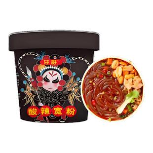 河南酸辣粉宽粉桶装即食酸辣粉经典风味桶装麻将米线冲泡夜宵小吃