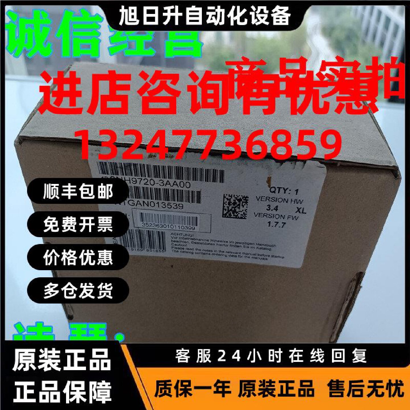 议价6NH9720-3AA00/3AA01-0XX0西门子MD720-3GSMGPRS模块6NH97203