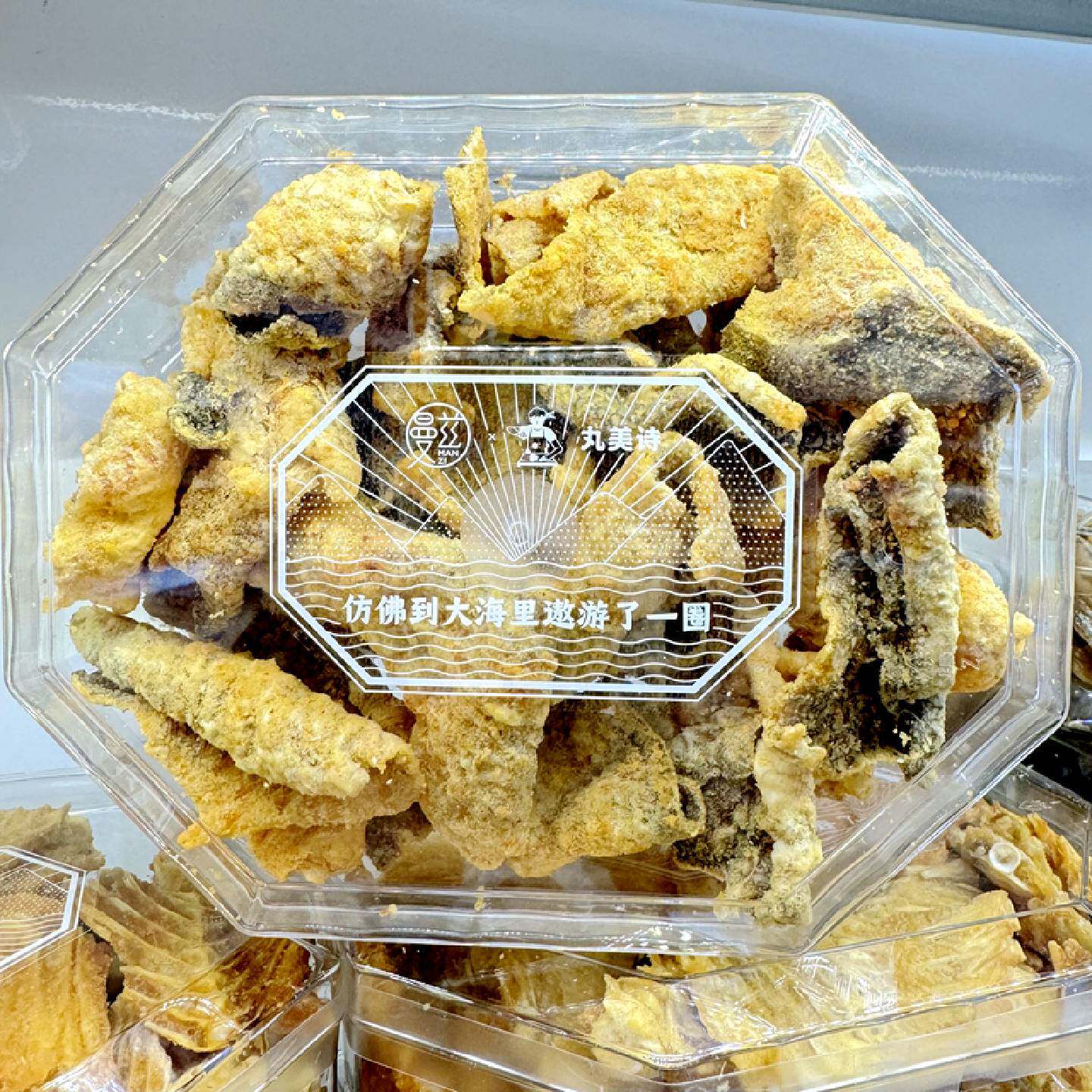 曼兹岩烧脆鱼皮咸蛋黄味薄盐烤鱼排齿香黄鱼酥赞口银带鱼海鲜零食