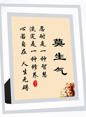 筑梦轩书法励志办公室装饰摆台