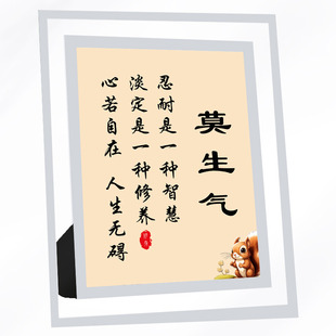 控制情绪莫生气桌面摆台书法静心戒怒心平气和办公桌装饰励志摆件