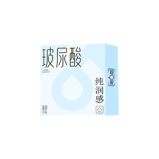 第六感超薄玻尿酸避孕套超润易高潮夫妻情旗舰刺店趣正品激男用tt