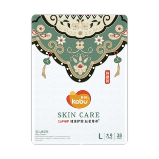 2包卡布青花试用装NB-4XL纸尿裤婴儿宝宝拉拉裤超薄透气尿布不湿