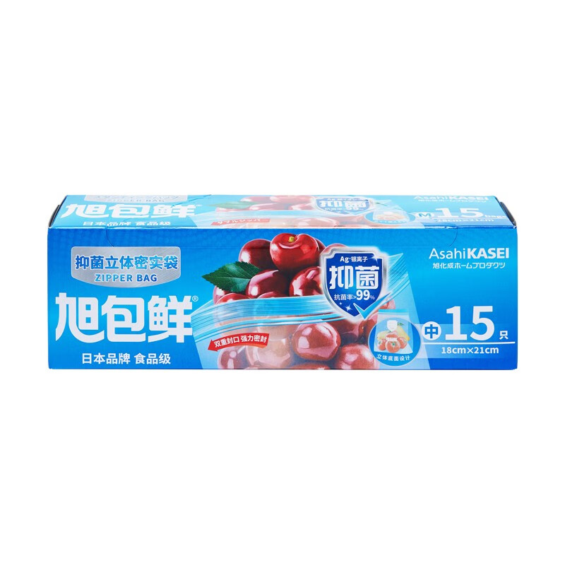 旭包鲜食品级双封口加厚保鲜袋