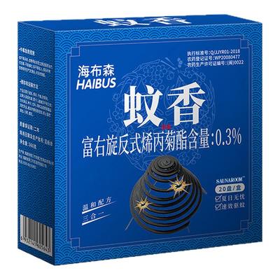 饭店市场养殖专用蚊香