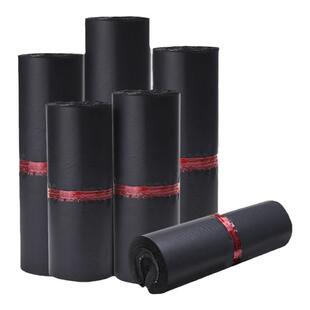 网源黑色快递袋子打包袋批发加厚物流防水袋塑料自粘包装袋包裹袋