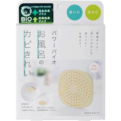 日本进口浴室防霉消臭可防潮剂