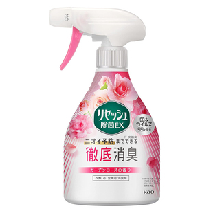 日本花王除味喷雾衣物除臭除菌香氛去除烟味火锅烧烤味空气清新剂