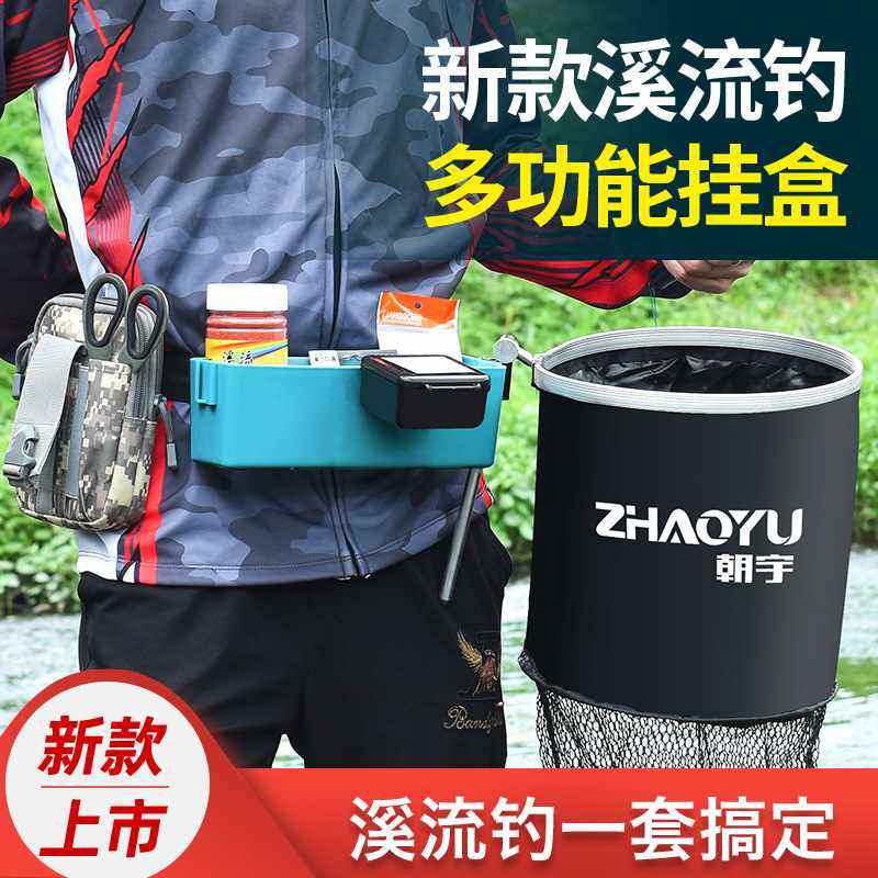 新款溪流钓装备走钓腰盒饵料面筋料渔具拉盒饵料野窝腰包钓饵盒