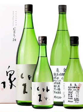 龟泉新鲜日期可加冰发货大甘口