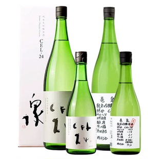 龟泉手写款清酒日本进口生原酒纯米大吟酿CEL-24酵母原装原瓶米酒