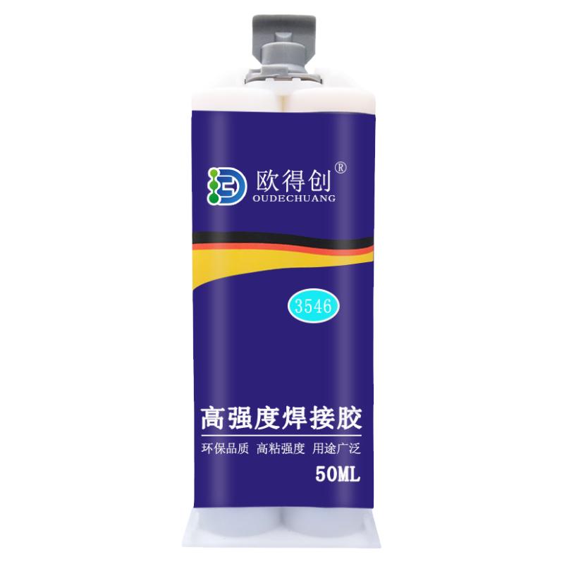 欧得创3546强力胶ab胶水焊接剂/粘手机车载支架金属玻璃大理石木头塑料瓷砖/修补防水堵漏耐高低温代替焊接