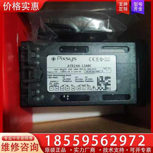 【询价】Pixsys ATR244-13ABC 振动传感器，适用