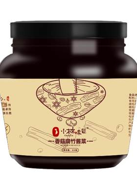 小林味匠香菇腐竹下饭菜买3送1