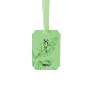 阿迪纳兰衣柜香薰衣橱挂件除味香氛持久留香车载香薰片汽车香挂