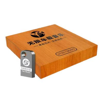 可指定丨DJ抖音热歌U盘+千万曲库