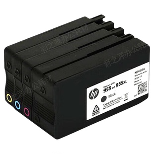 原装惠普HP955XL墨盒大容量8210 8710 8720 7720 7740 7730打印机