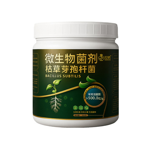 枯草芽孢菌杆菌旗舰店微生物菌剂正品水产养殖兰花专用土壤有机肥