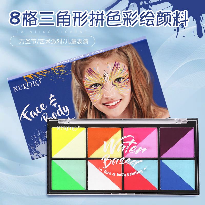 NUKOLO8色双拼彩绘颜料水溶性颜料珠光光膏盒彩绘双拼套荧光哑