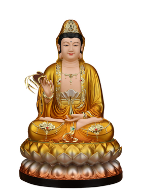 普陀山南海观音菩萨家用供奉树脂佛像坐莲金衣观世音佛堂摆件镇宅