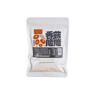 黑松露香菇脆即食香菇脆片零食脆蔬果脆蔬菜干脱水菌菇休闲零食品