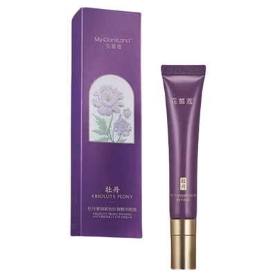 花皙蔻牡丹奢润紧致抗皱精华眼霜