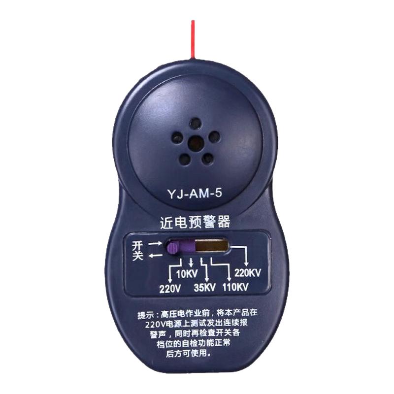 红绿灯近电报警器感应器
