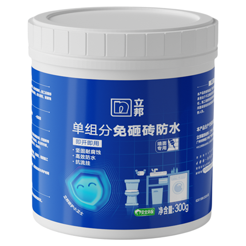 立邦墙面单组分免砸砖透明防水