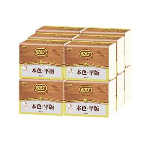 双灯本色平板卫生纸468平板家用草纸厕纸刀切纸实惠装老式皱纹纸