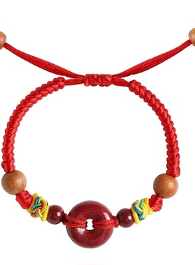 宝宝婴儿朱砂红绳手链本命年儿童平安扣压惊防惊吓桃木护身符手绳