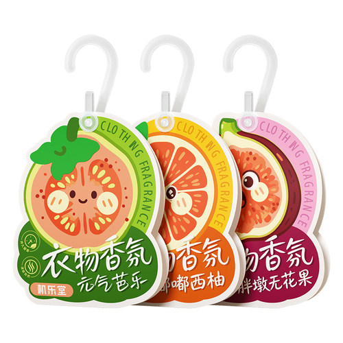 衣柜香薰持久香气衣服专用香氛包留香防潮防霉除味驱虫神器挂件囊