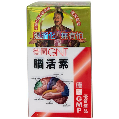 GNT脑活素脑活素呵护心脑