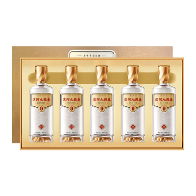 滨河九粮春53度小酒礼盒中秋送礼