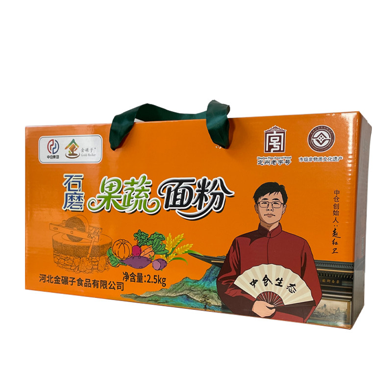 金碾子石磨彩色果蔬面粉儿童彩色面粉