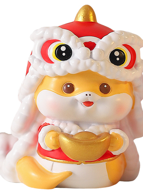 国潮醒狮蛇宝手机支架吉祥物礼物