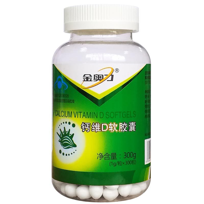 钙维D胶囊功效保健食品